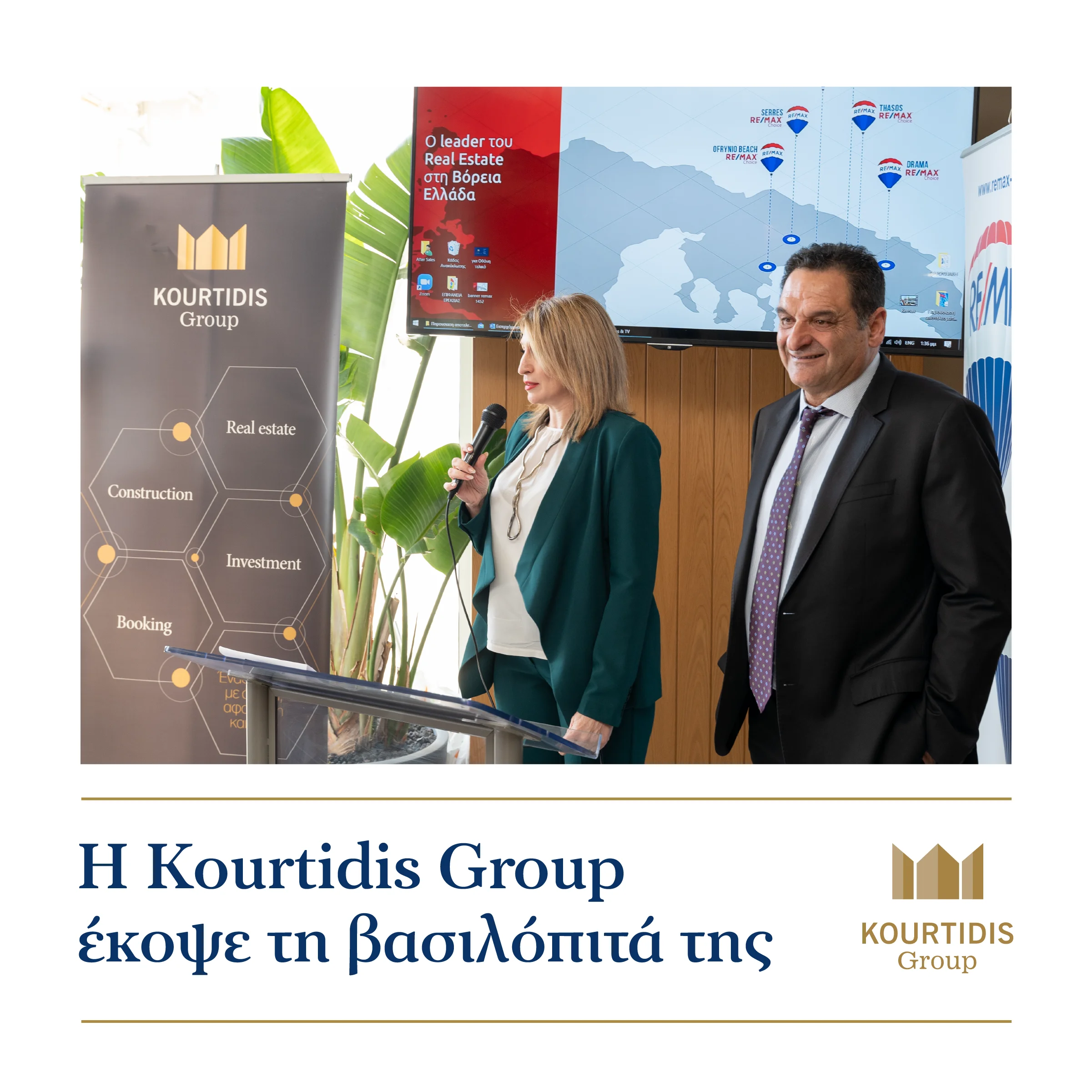 kg group  blog post vasilopita2x