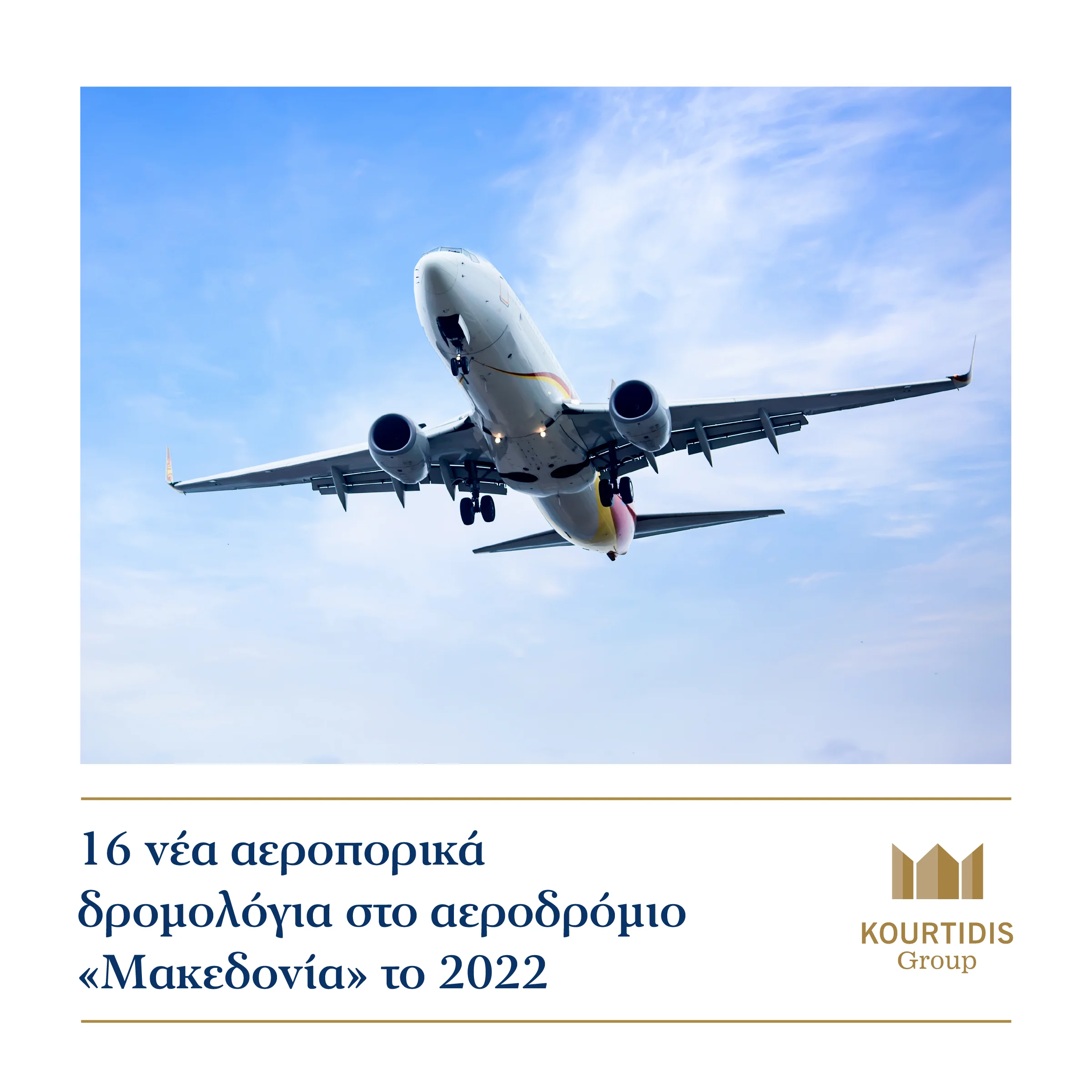 Blog flight gr