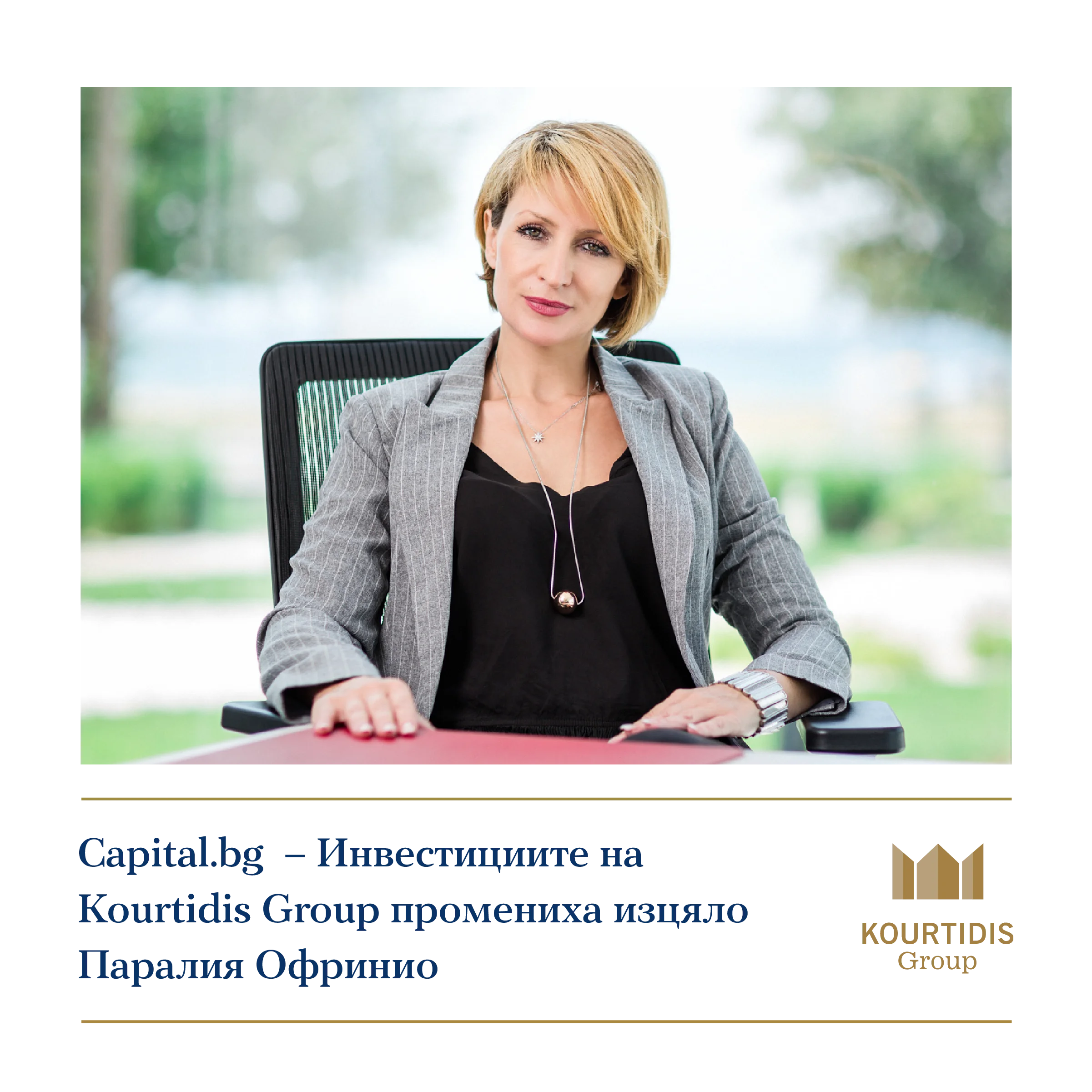kg group  blog post capital bg2x