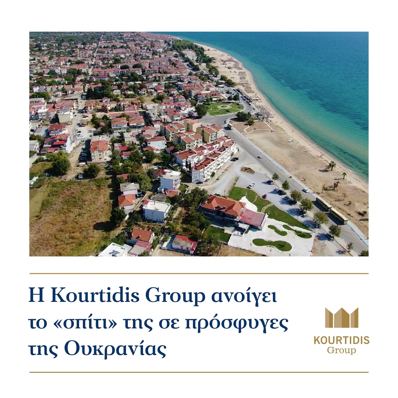 kg group blog post Ουκρανία2x92