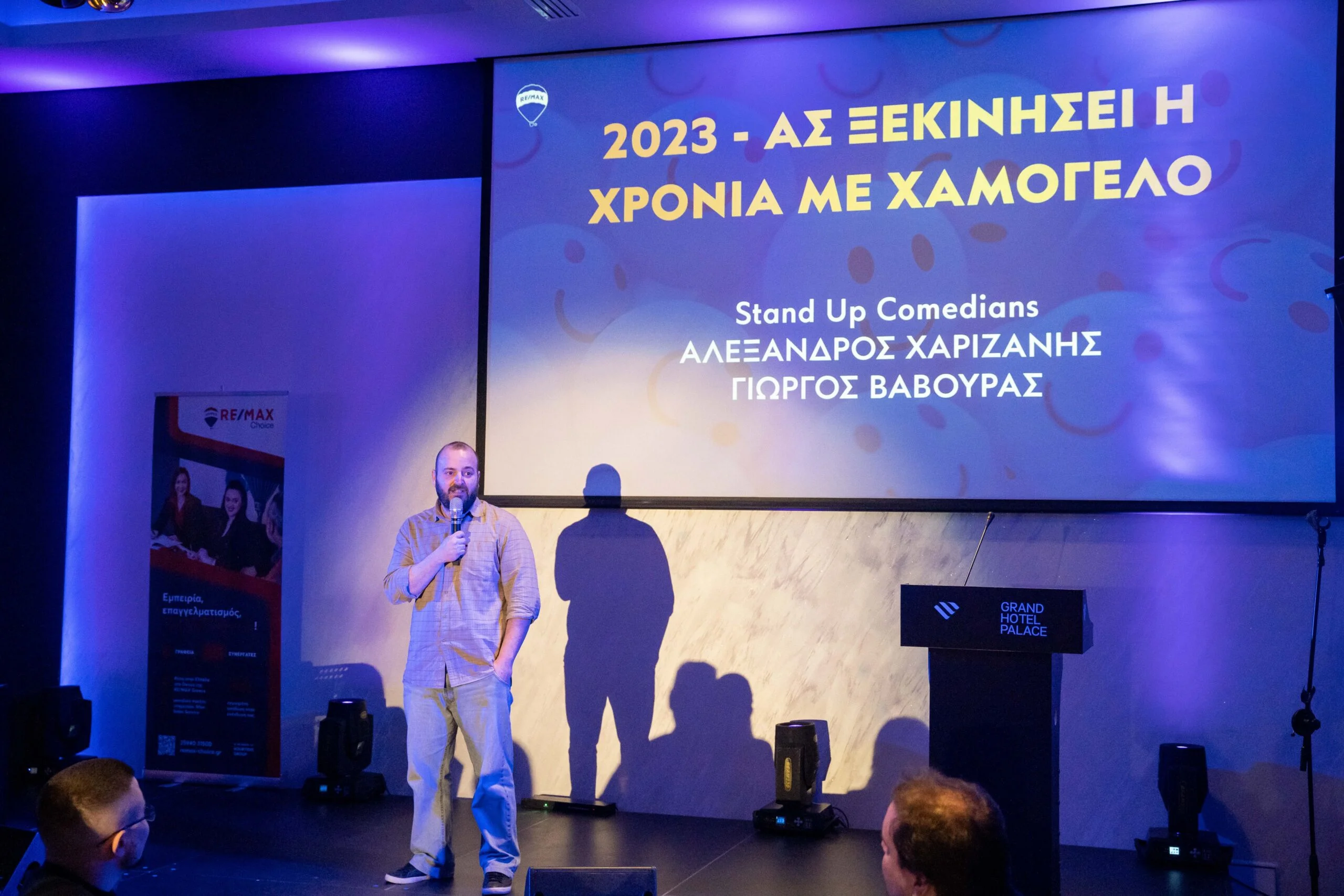 Kopi Pitas Kourtidis Group 2023 257 scaled