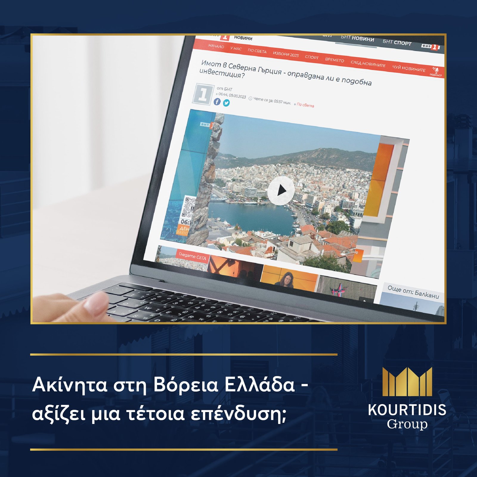 KG Group XP &alpha;&kappa;ί&nu;&eta;&tau;&alpha; &sigma;&tau;&eta; &Beta;ό&rho;&epsilon;&iota;&alpha; &Epsilon;&lambda;&lambda;ά&delta;&alpha; LI