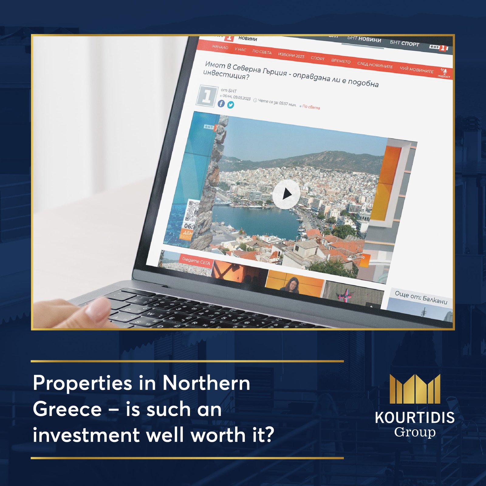 kg group  &alpha;&kappa;ί&nu;&eta;&tau;&alpha; &sigma;&tau;&eta; &Beta;ό&rho;&epsilon;&iota;&alpha; &Epsilon;&lambda;&lambda;ά&delta;&alpha; en2x 80