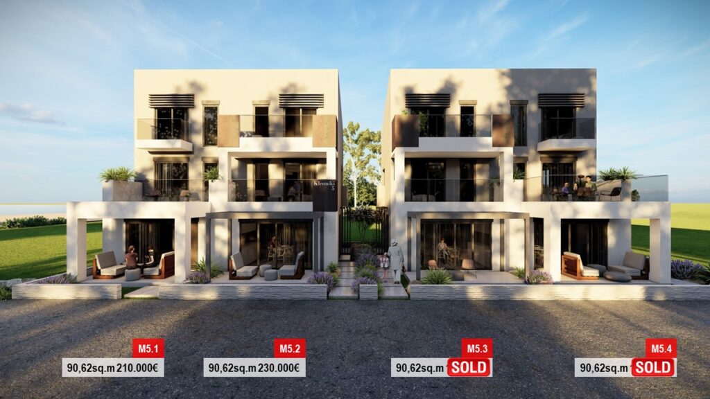 Κλεονίκη 5 SOLD