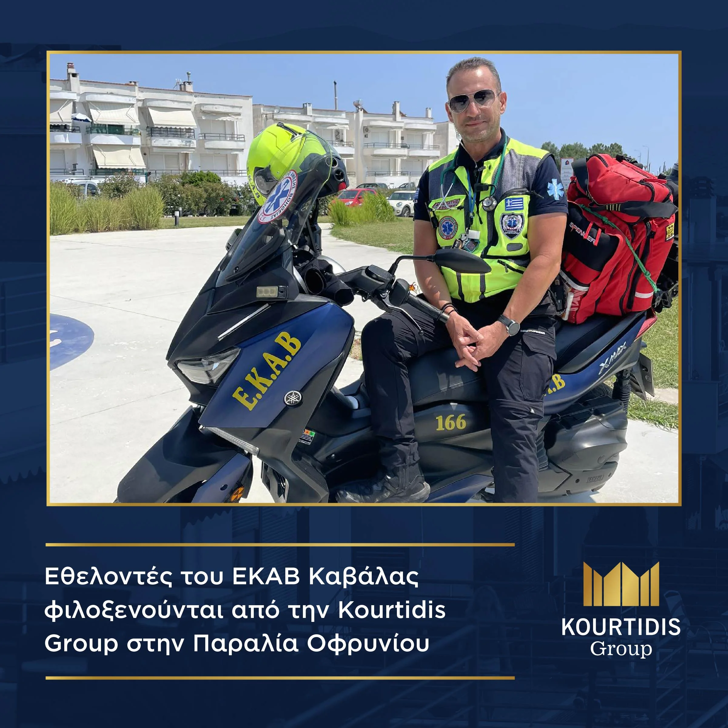 KG Group BLOG POST