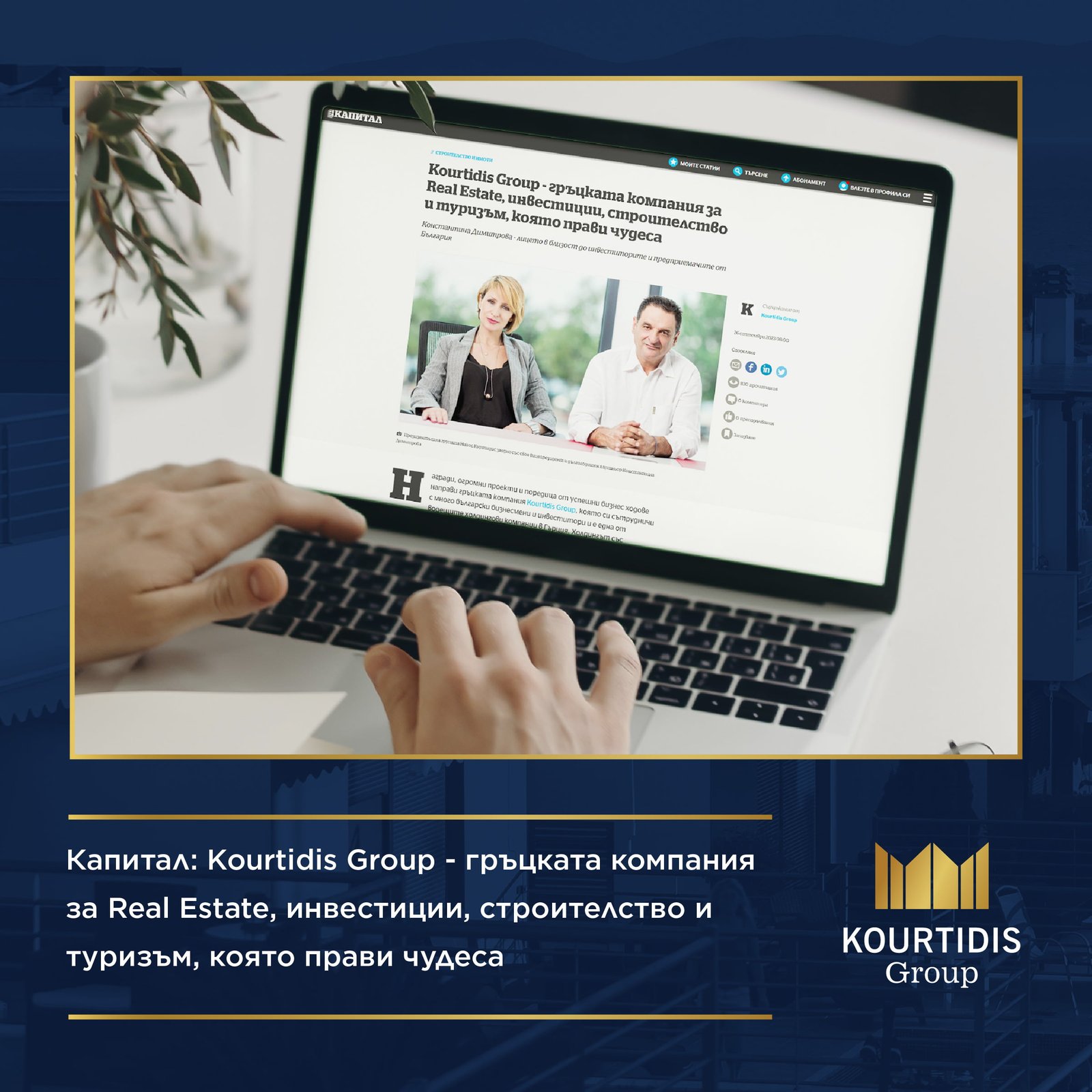 KG Group BLOG POST βγ