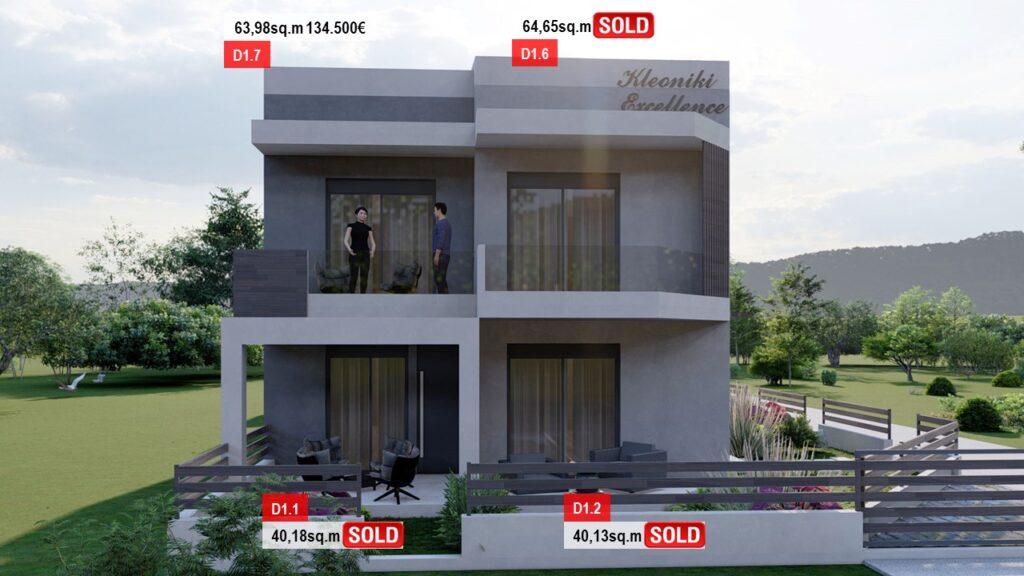 SOLD KLEONIKI EXCELLENCE ΚΤ 1