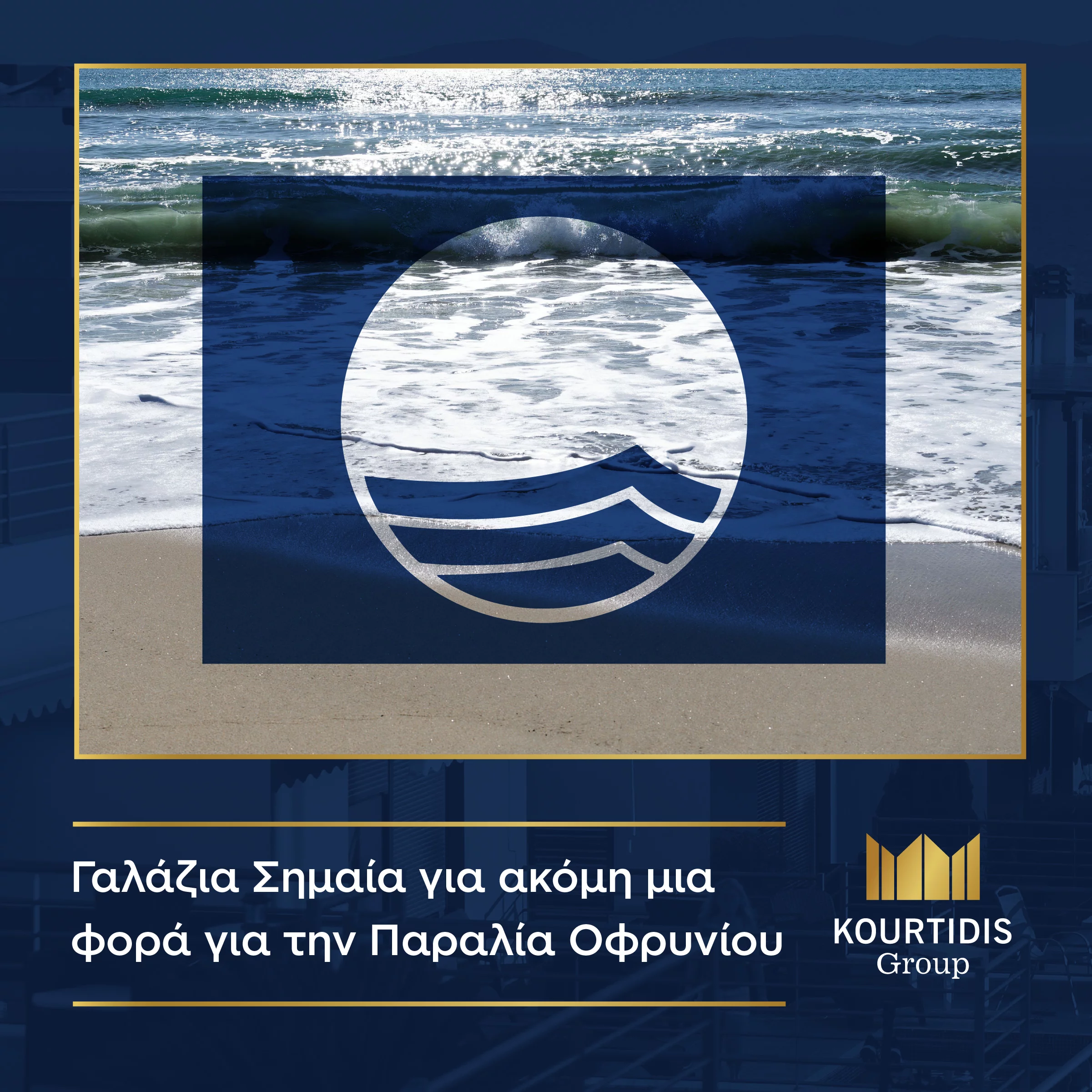 KG Group  BLOG POST  FLAG GR