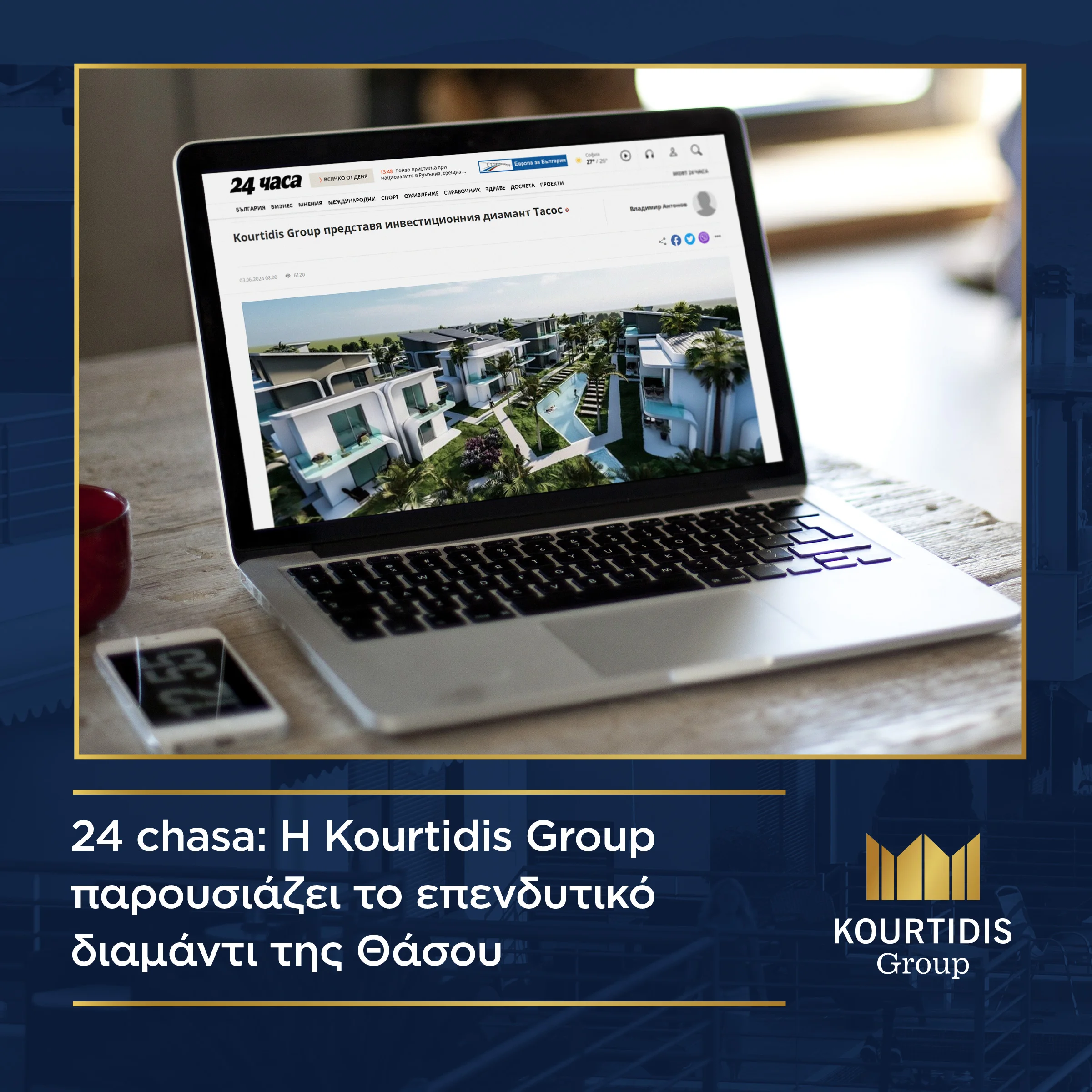 KG Group  BLOG POST  24