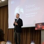 &Delta;&epsilon;&lambda;&tau;ί&omicron; &Tau;ύ&pi;&omicron;&upsilon; 3