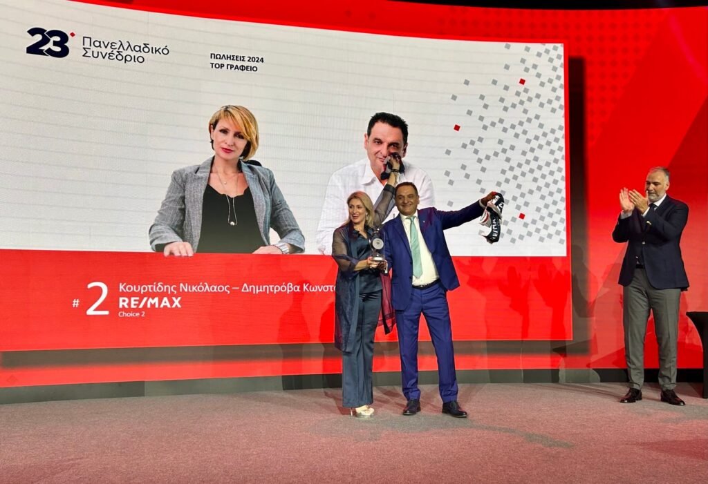 &Delta;&epsilon;&lambda;&tau;ί&omicron; &tau;ύ&pi;&omicron;&upsilon; 2 e1750770412527