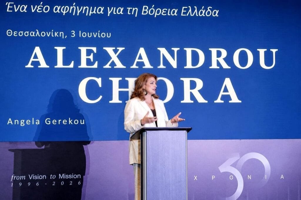 &Delta;&epsilon;&lambda;&tau;ί&omicron; &Tau;ύ&pi;&omicron;&upsilon; 11