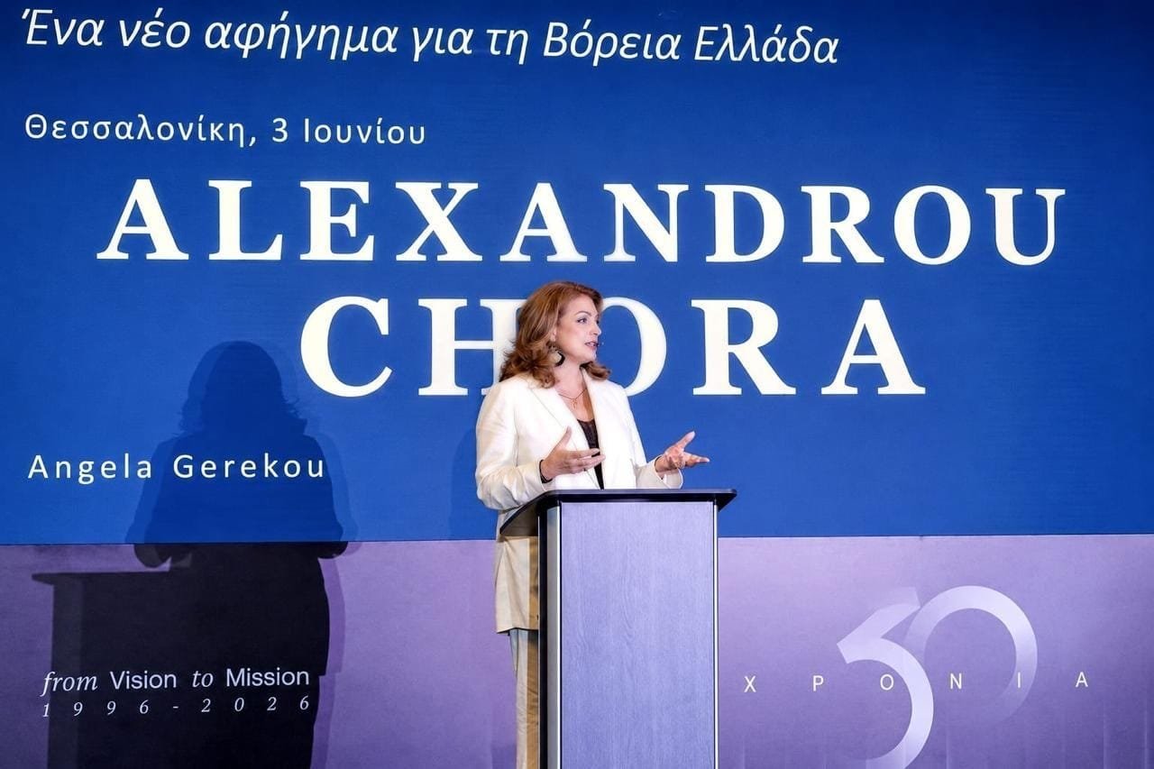 Δελτίο Τύπου 11